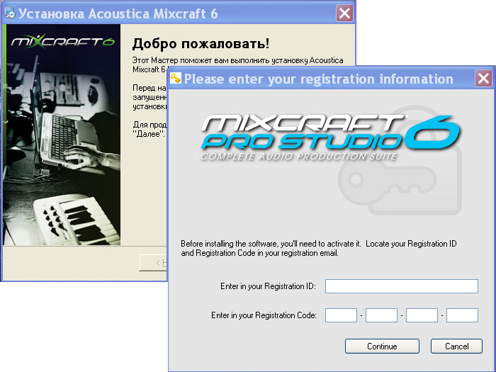 mixcraft 7 registration code free